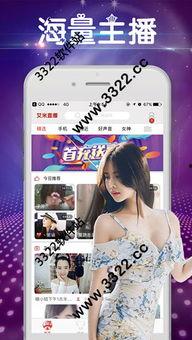 91直播间(vip)破解版,畅享无限制观看体验的秘密武器