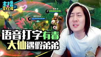 娱乐吃瓜爆料游戏制作,吃瓜爆料背后的游戏制作内幕