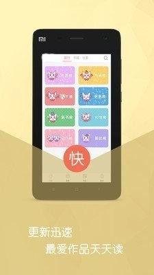 明星直播间小说91,91传奇风云录